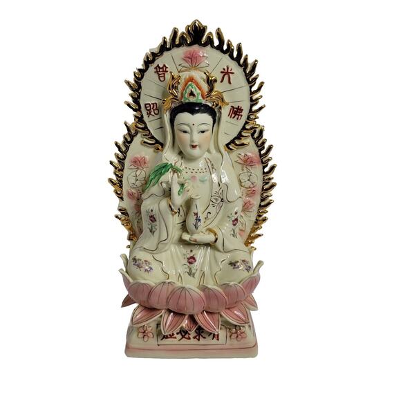 Vtg Feng Shui Import 14" Sitting Kuan Yin Guan Yin Kwan Yin StatueAsian Gold - Picture 1 of 16